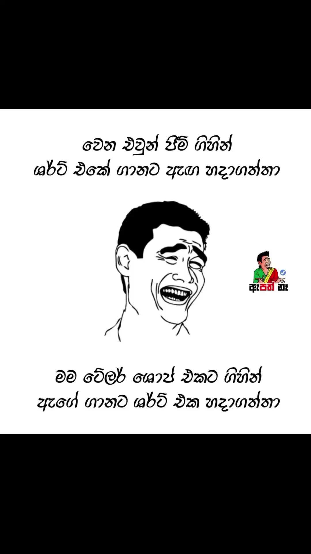 @Ranjith