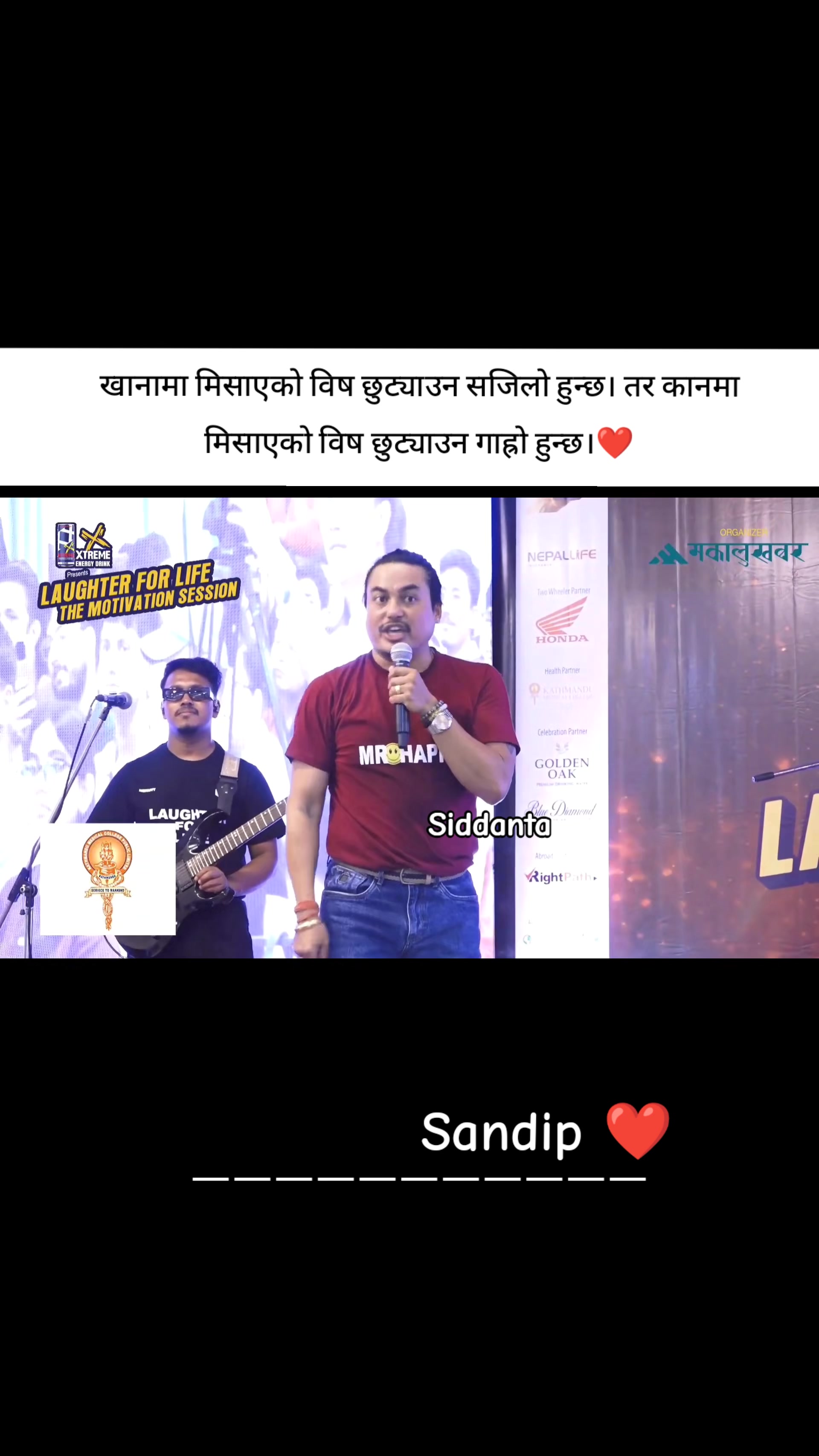 @# सिद्धान्त ...🇳🇵