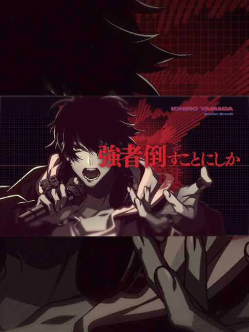 @ヒプノシスマイク(HypnosisMic) -D.R.B-