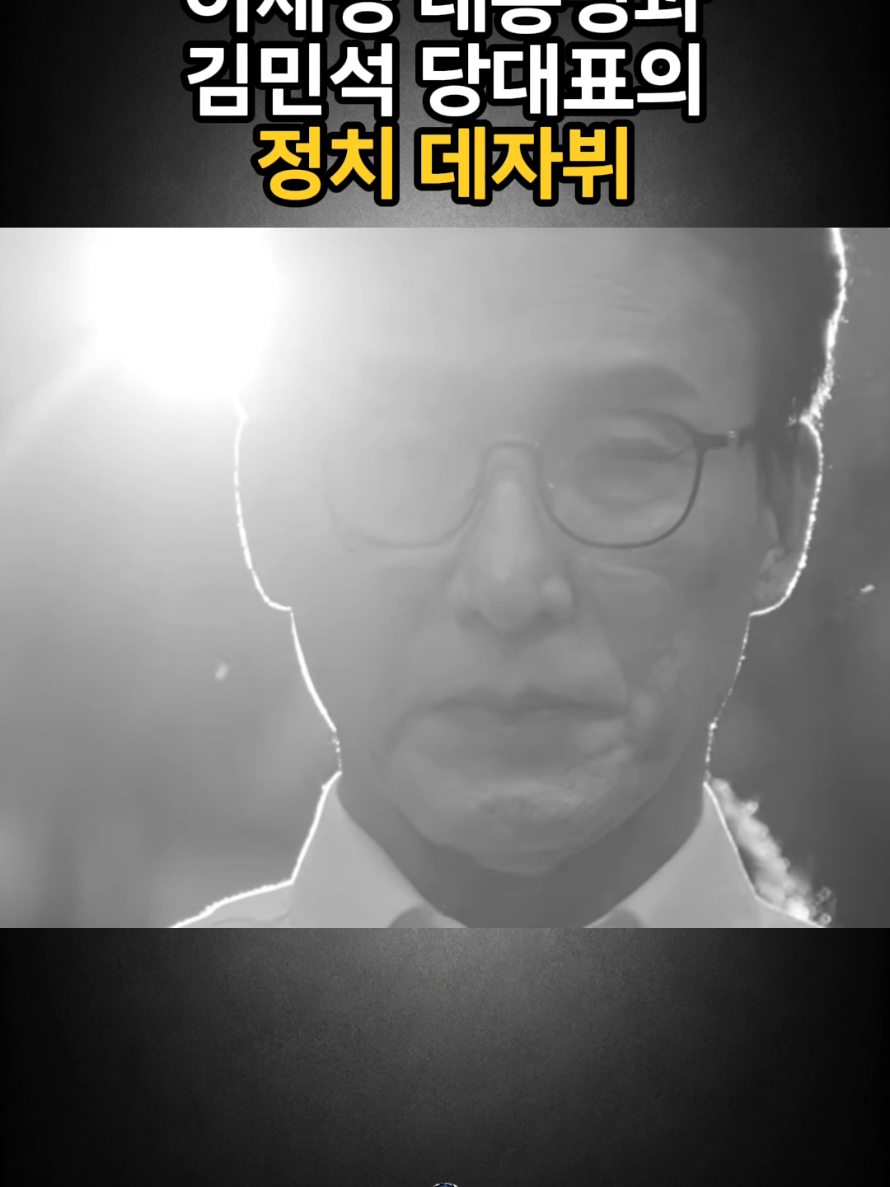 @어쩔아재