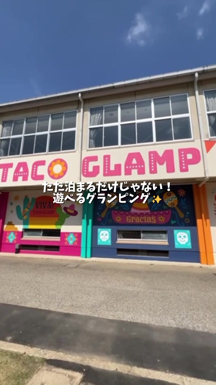 @TACO GLAMP