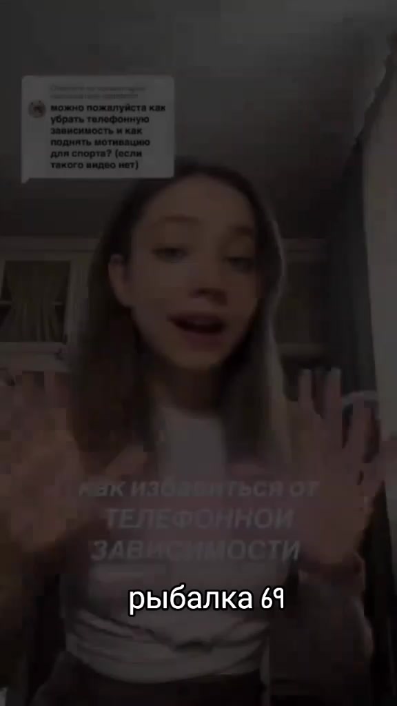 @Рыбалка 69