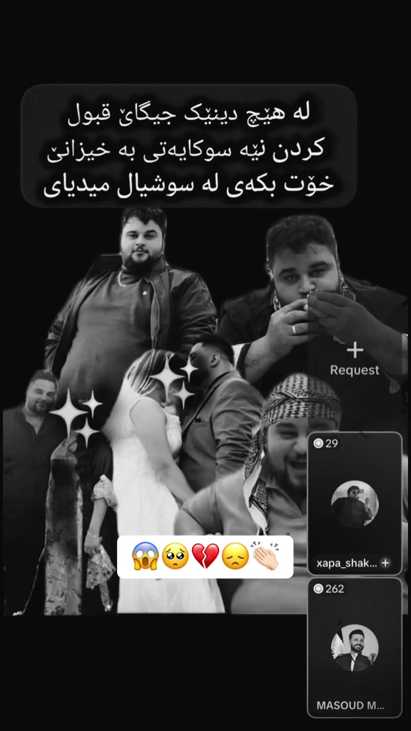 @ریکۆردی هەمووان🔥