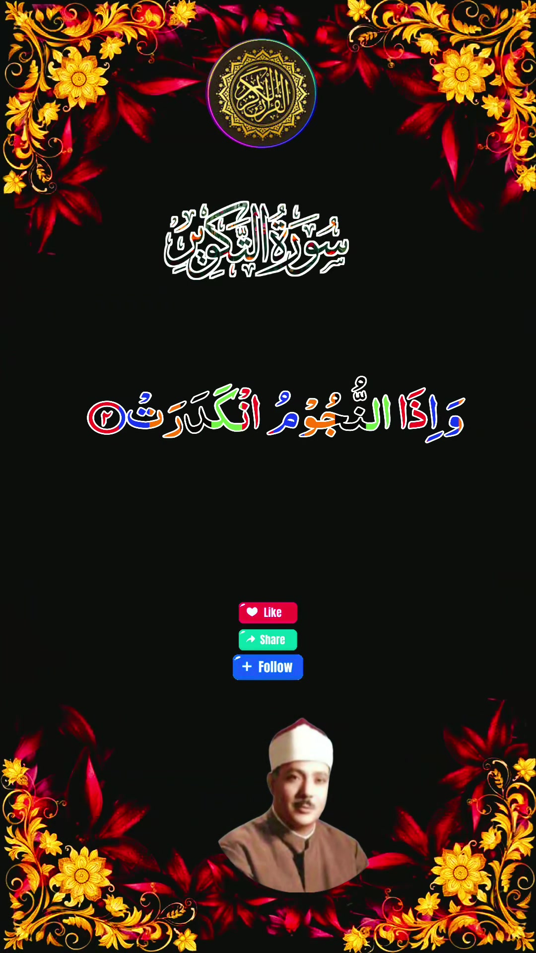 @ℚ𝕦𝕣𝕒𝕟 𝕂𝕒𝕣𝕚𝕞