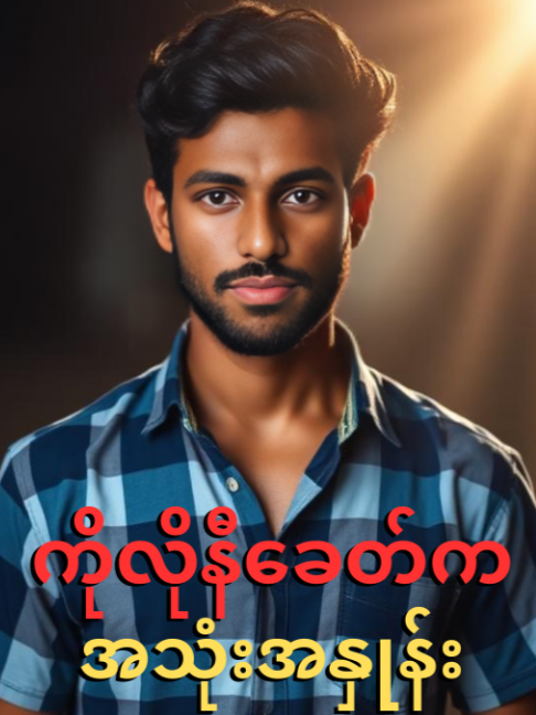 @Madhavan.S