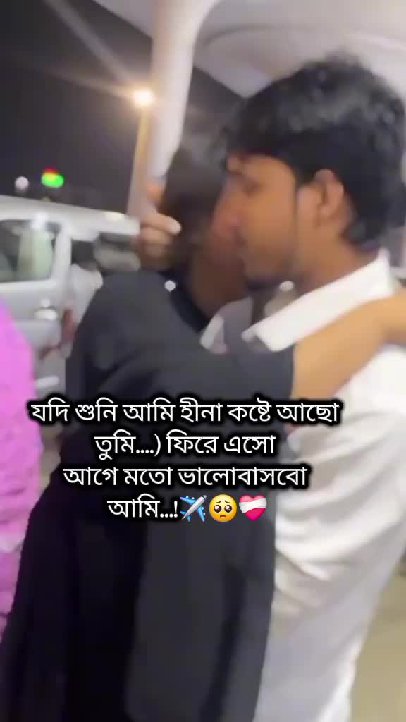 @✈️🇦🇪 Jibon ❤ Eva ✈️🇦🇪