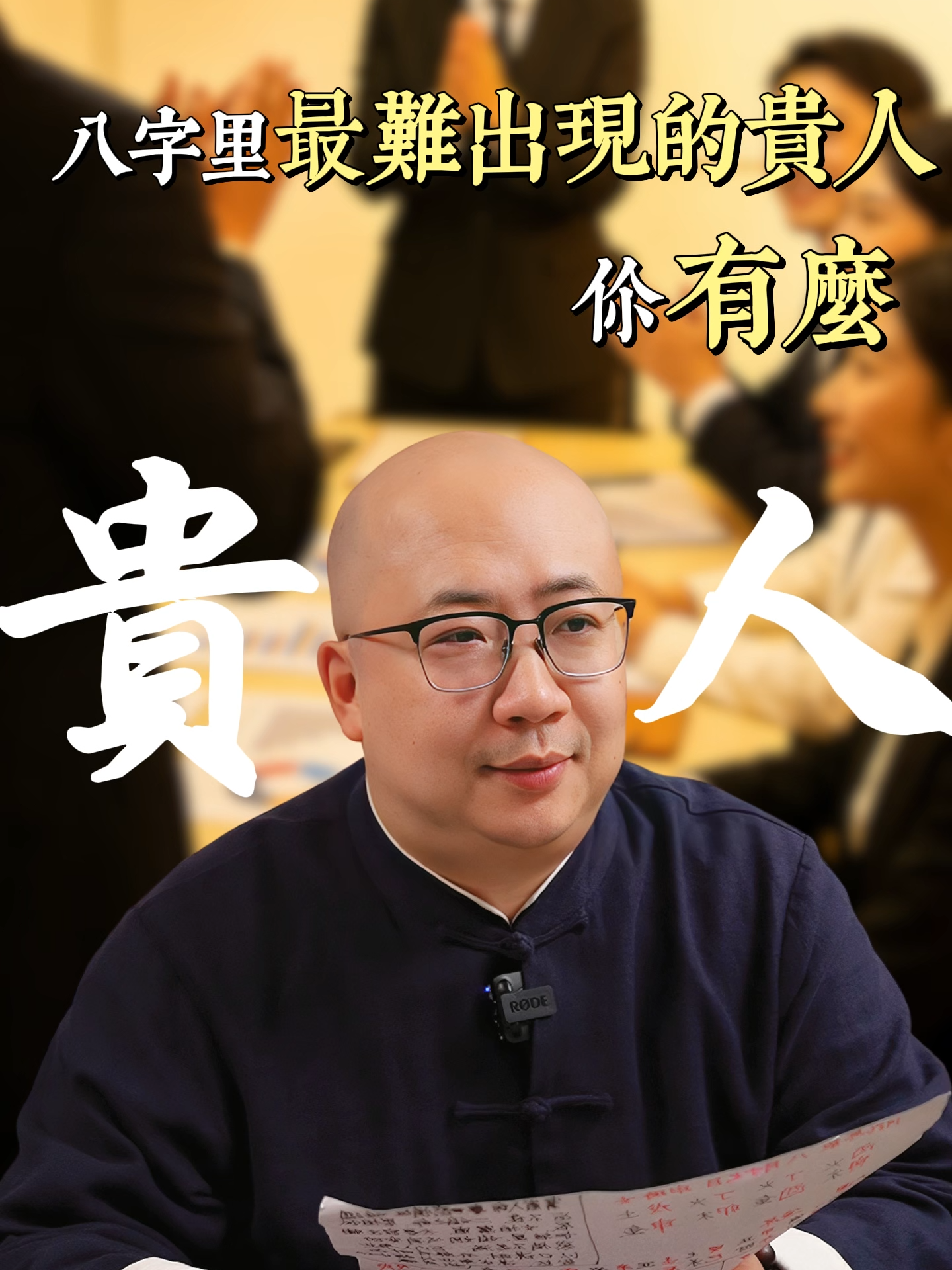 @喃一老师