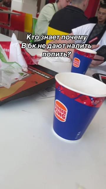 @trep_baza
