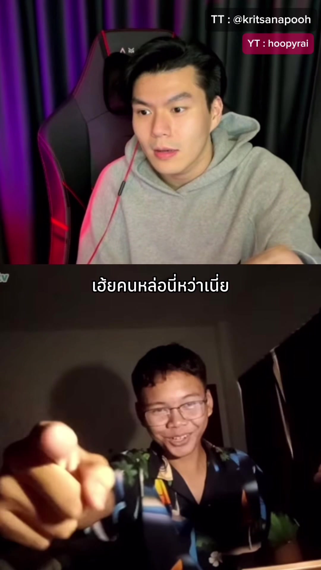@ฮูปวายร้าย&spades;️
