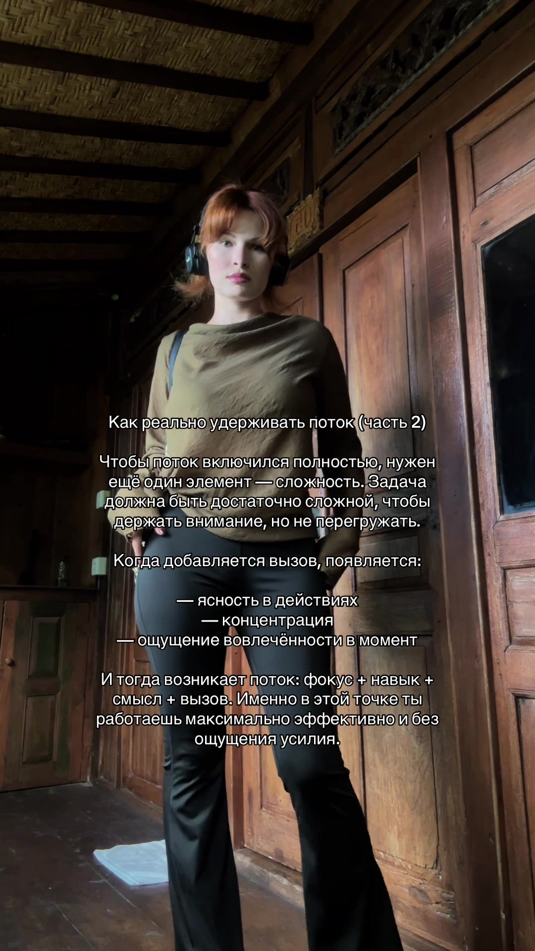 @Aдель Вальмон / тг adeletalkss