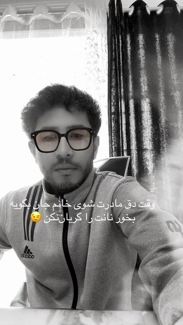 @Shoaib Ibrahimi 1987