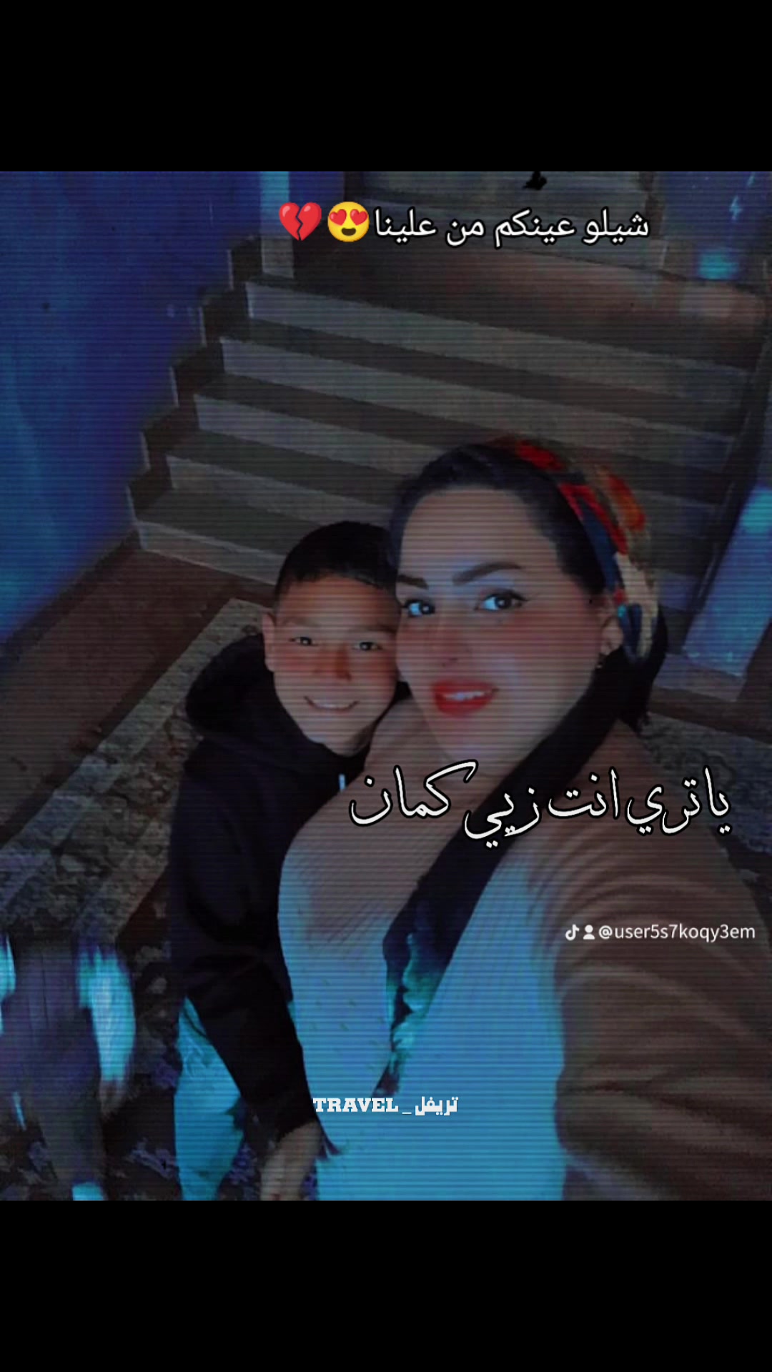 @خاطفة الانظار 🍒