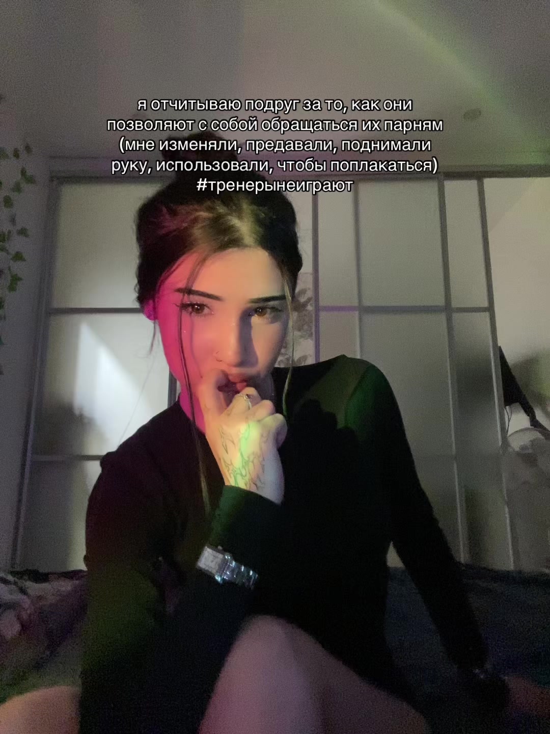 @жена крида