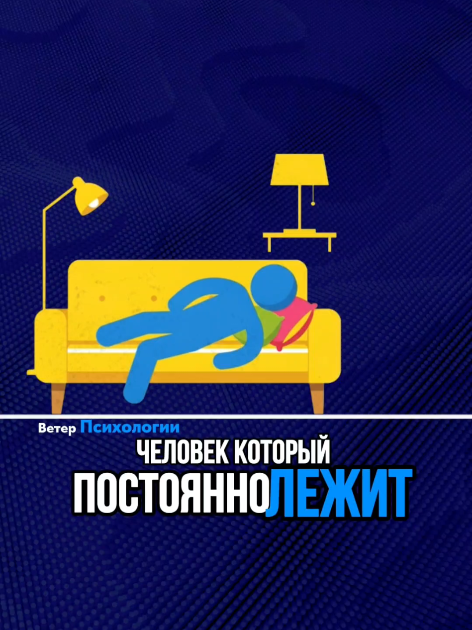 @ВЕТЕР ПСИХОЛОГИИ