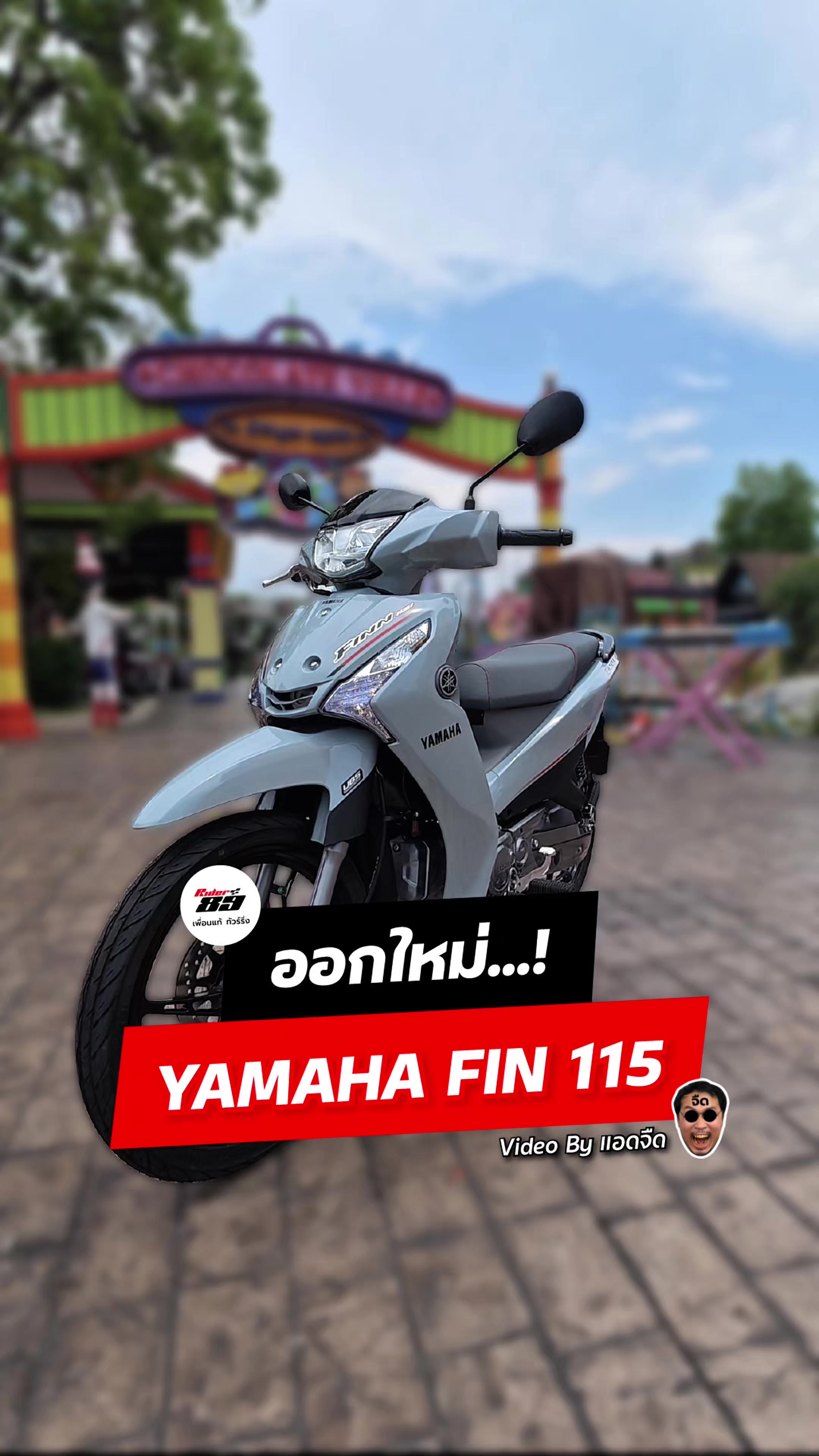 @RIDER 89