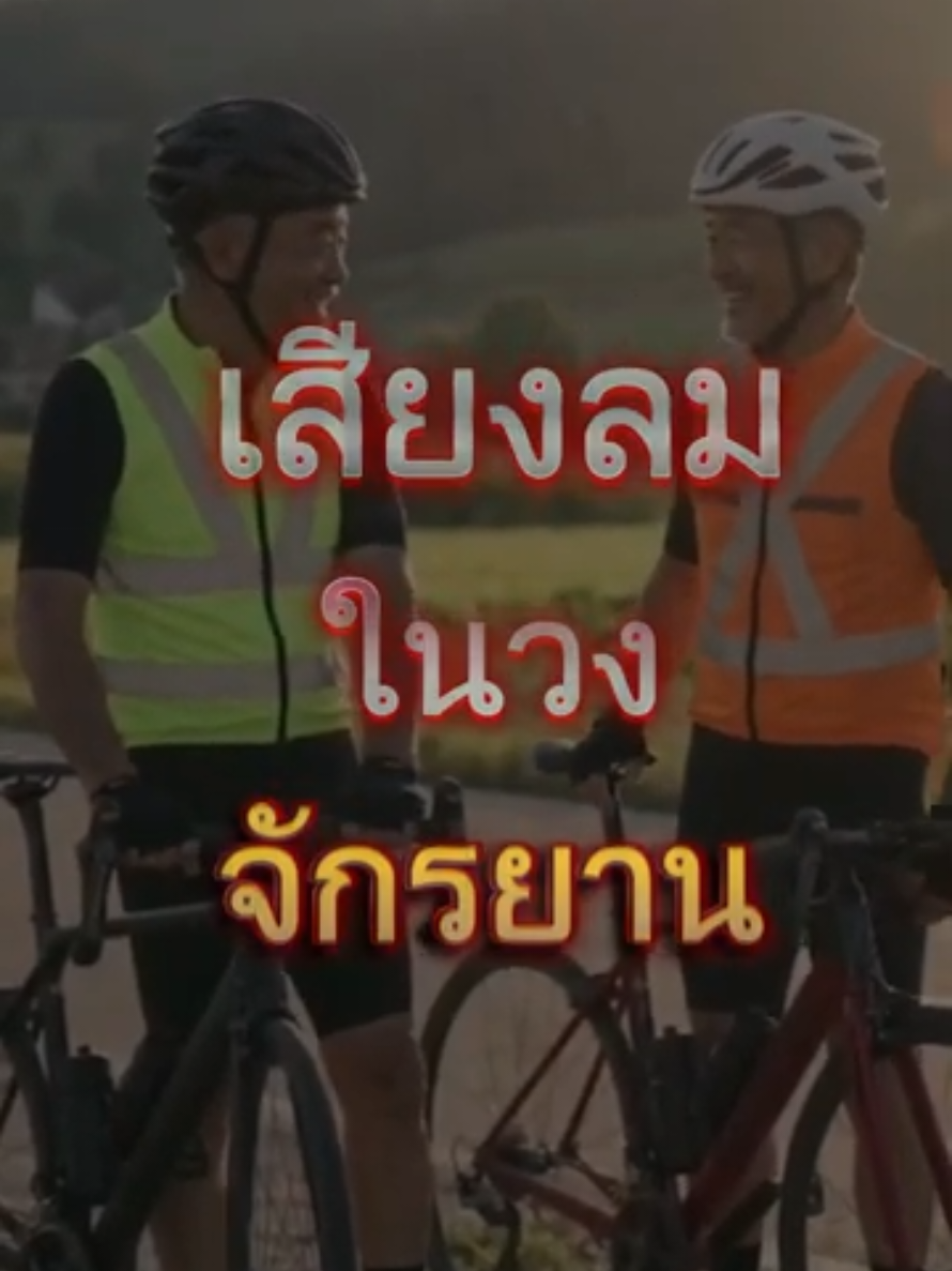 @สวท.ยโสธร