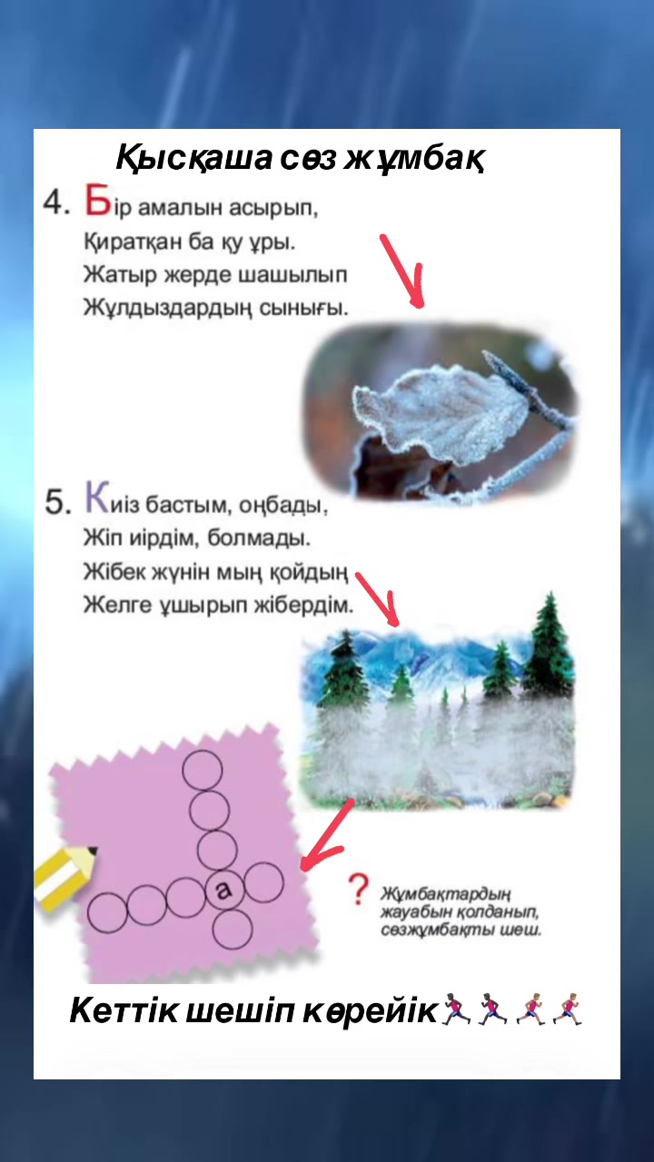 @Р.И.М