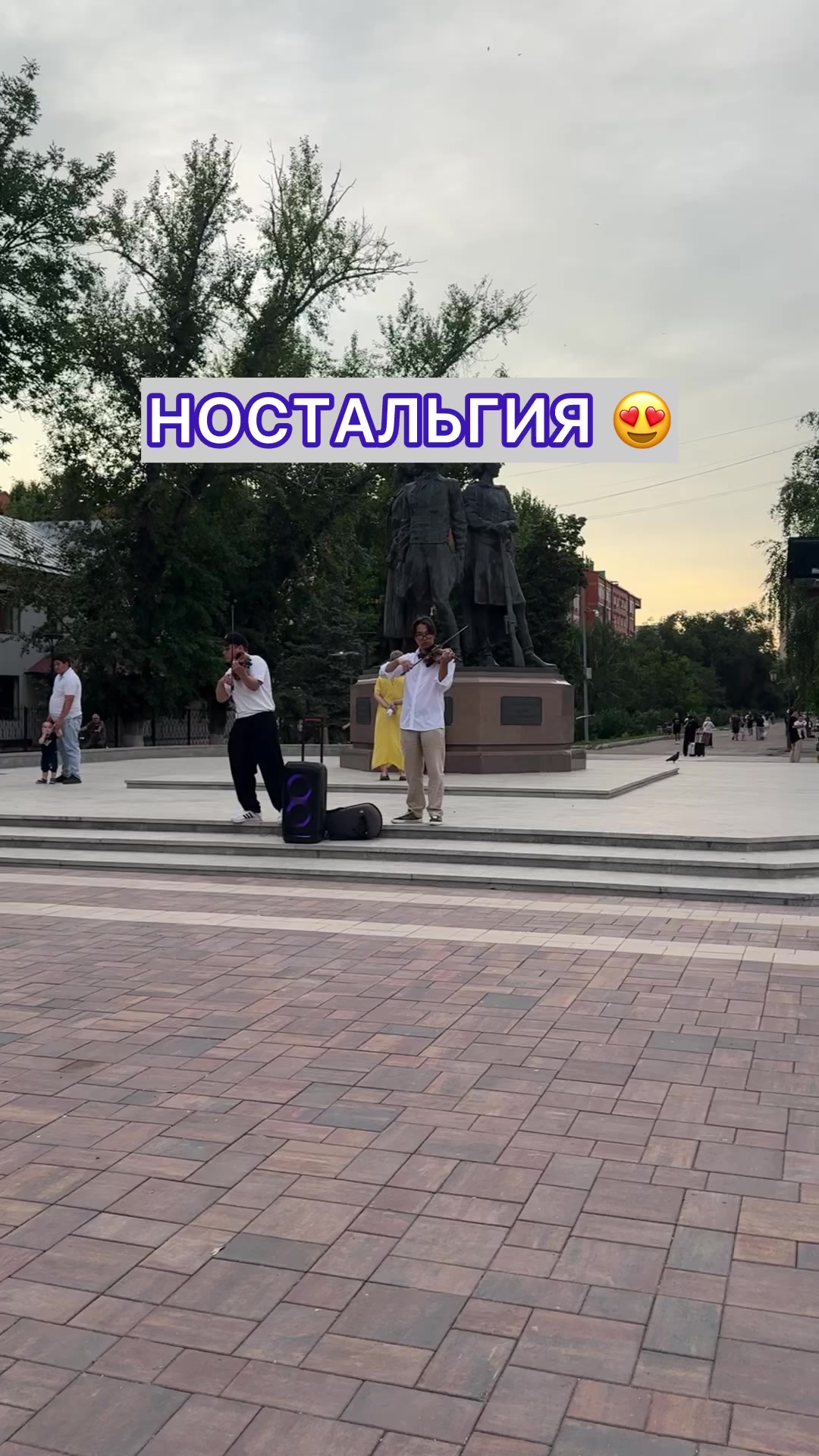 @Уральск в Онлайне