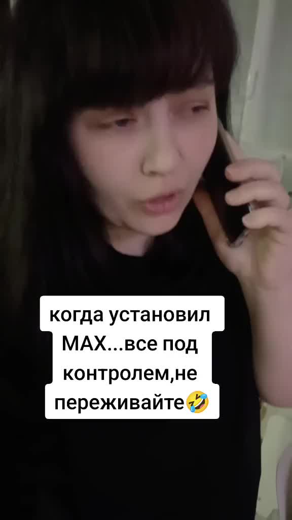 @Евгения