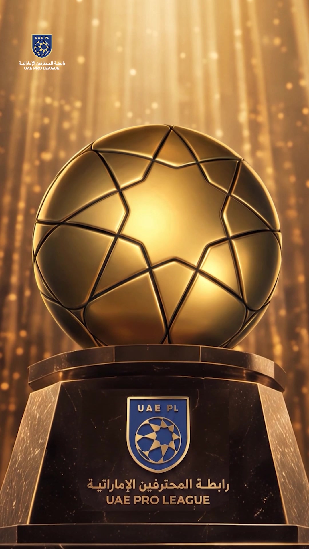 @UAE Pro League