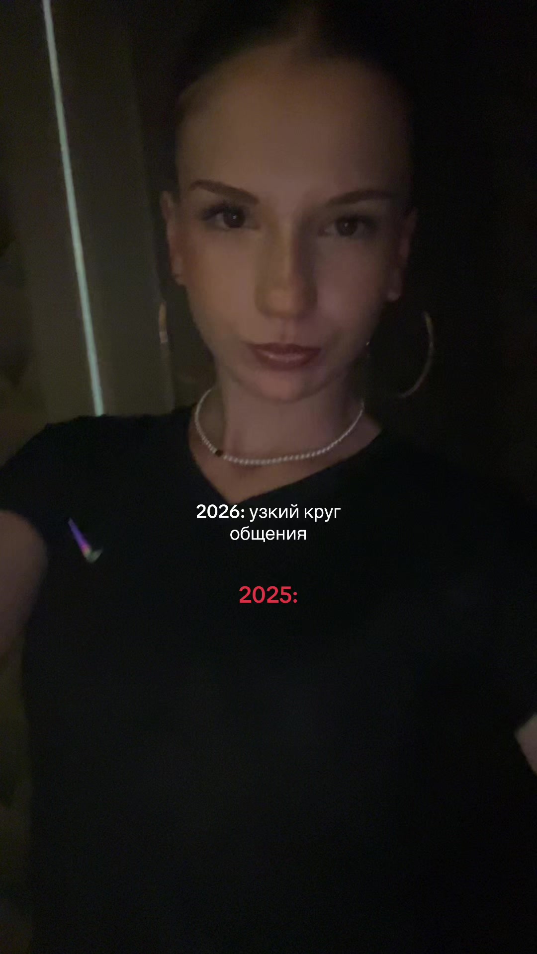 @Улич