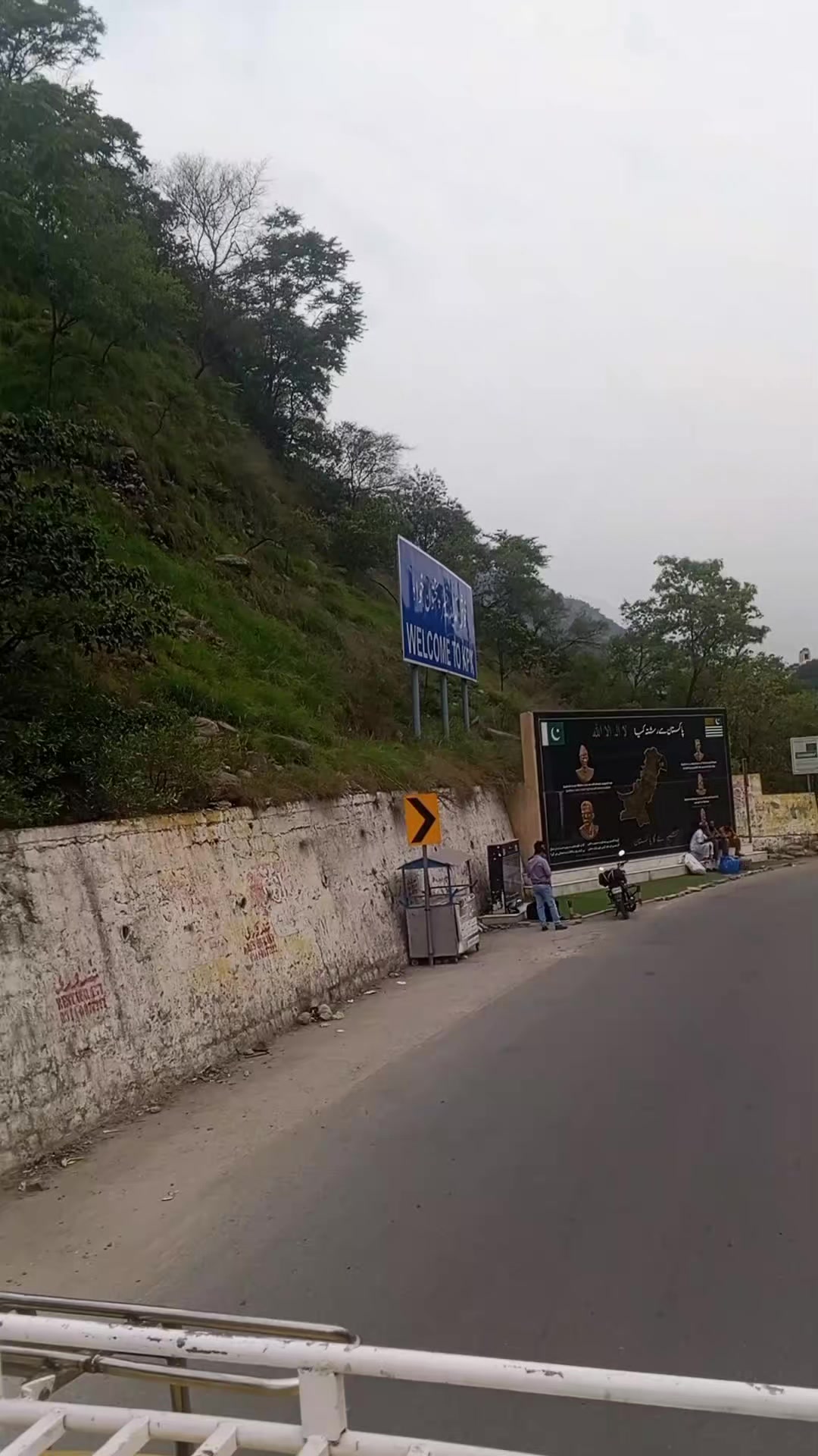 @کشمیر کے وارث
