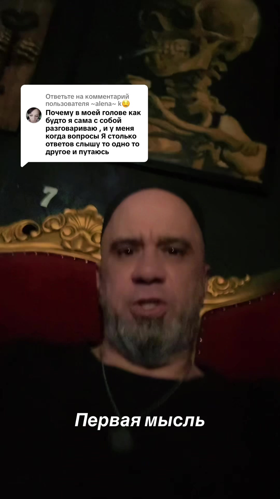 @Биологический Баланс Бытия