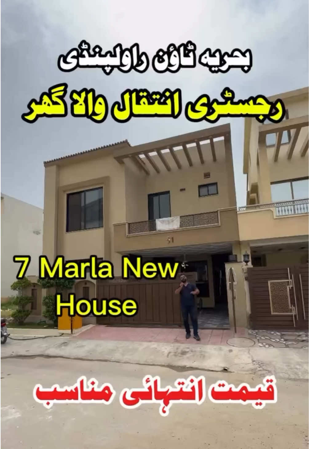 @PS Houses & Plots