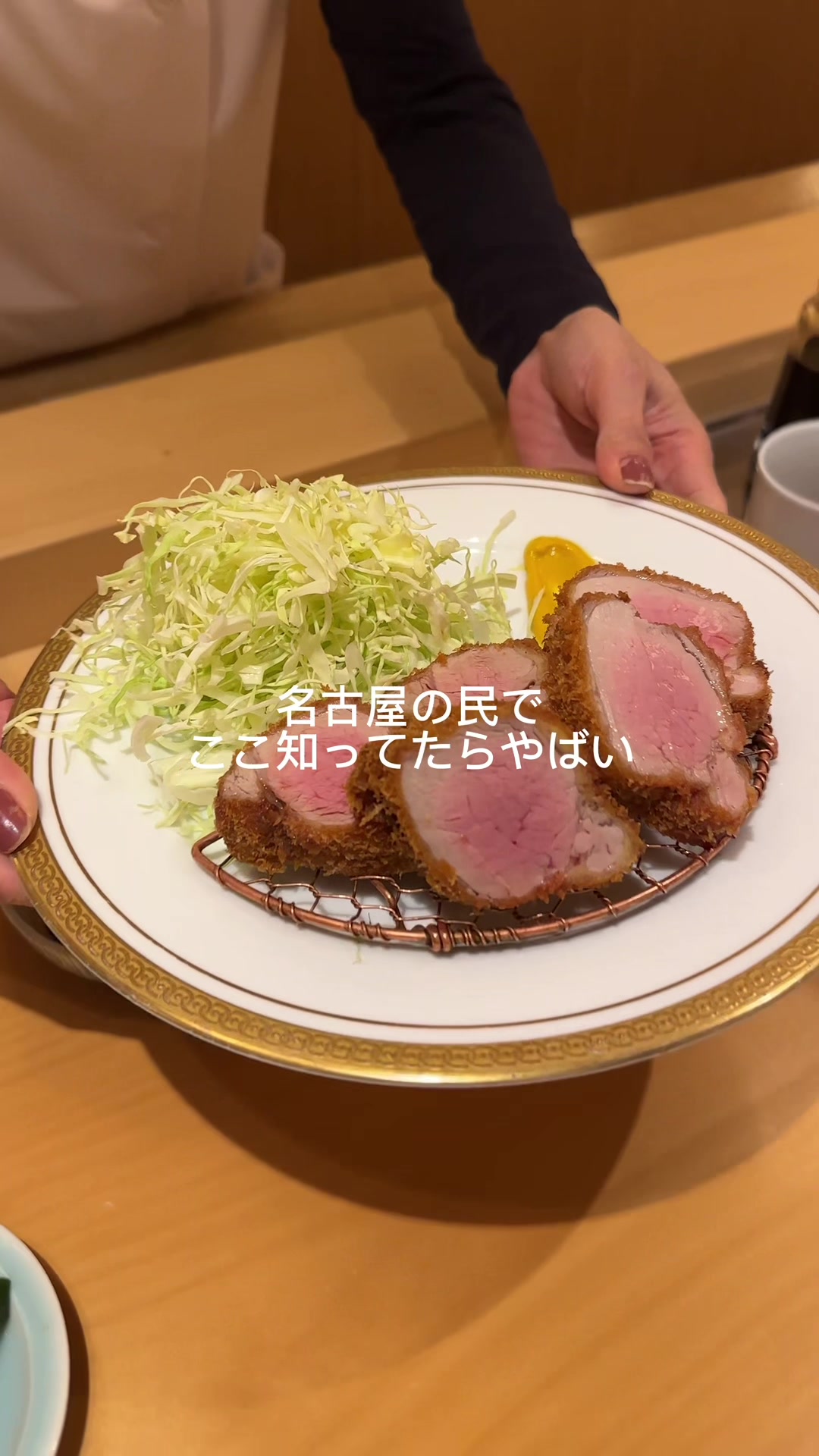 @とむ | 名古屋グルメ・カフェ