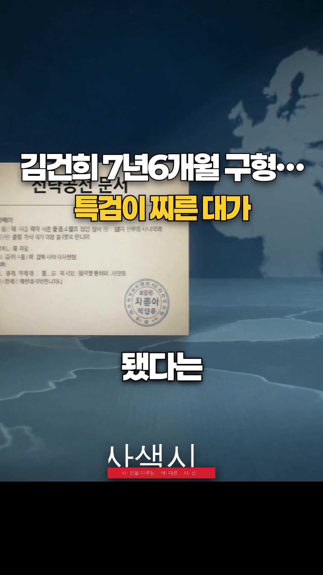@사색시