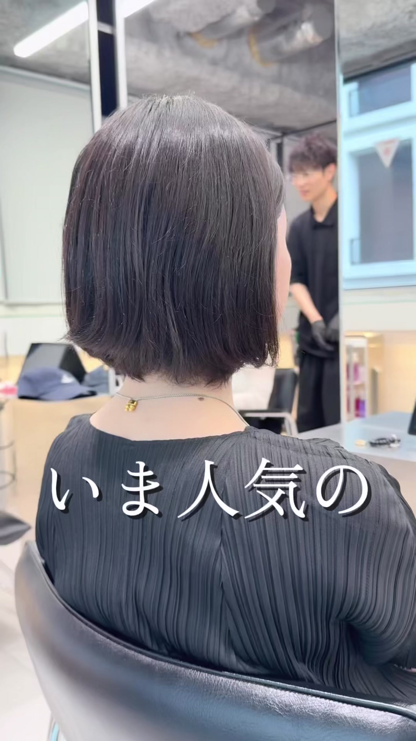 @ボブなら銀座5丁目のこば