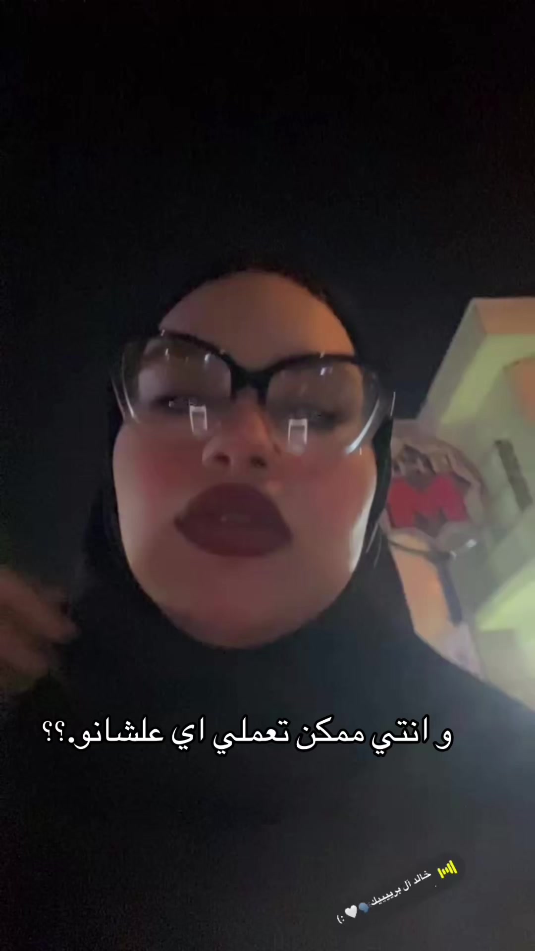 @حبيبه أبو رواش
