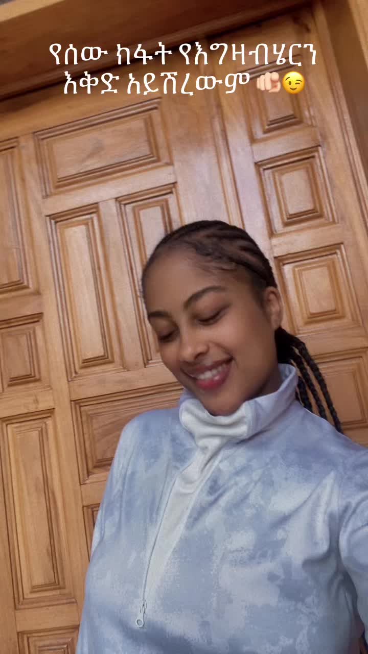 @ሐni 🦋
