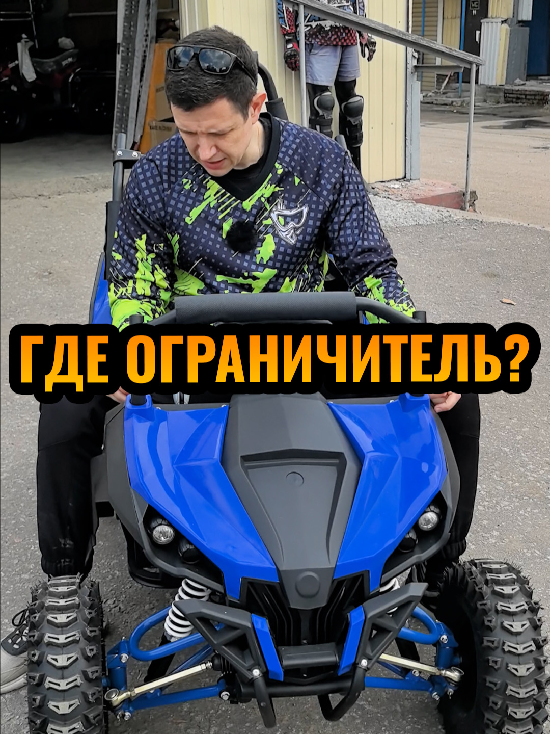 @Илья Ленц | КвадроБаза