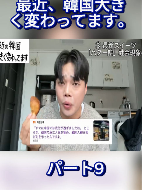@きばるん 키바룬