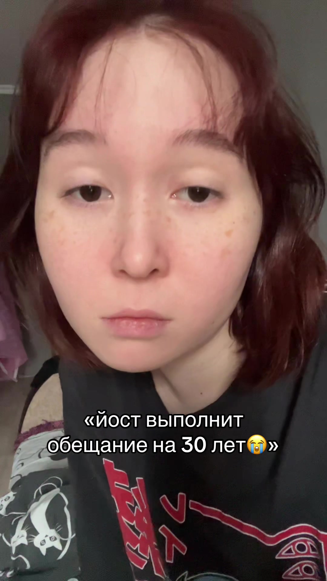 @барсик