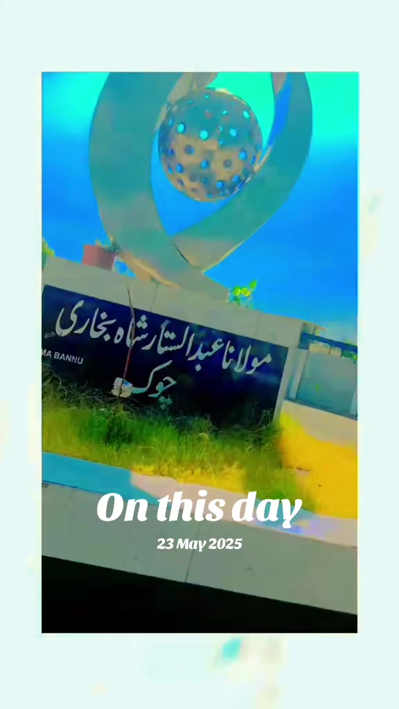 @🥀🥀ماہی گل🥀🥀