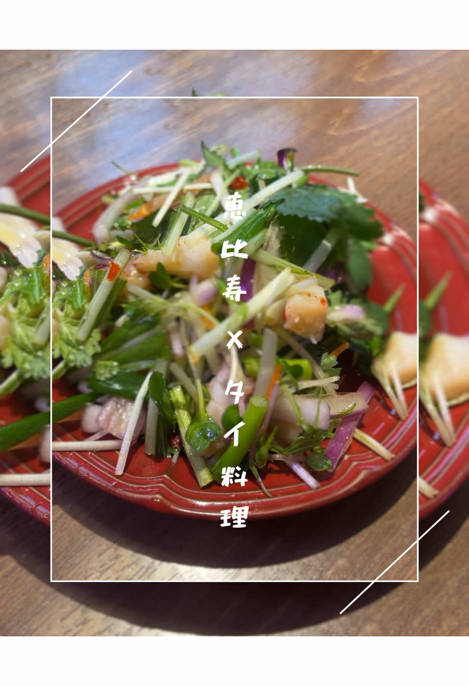 @yam gourmet