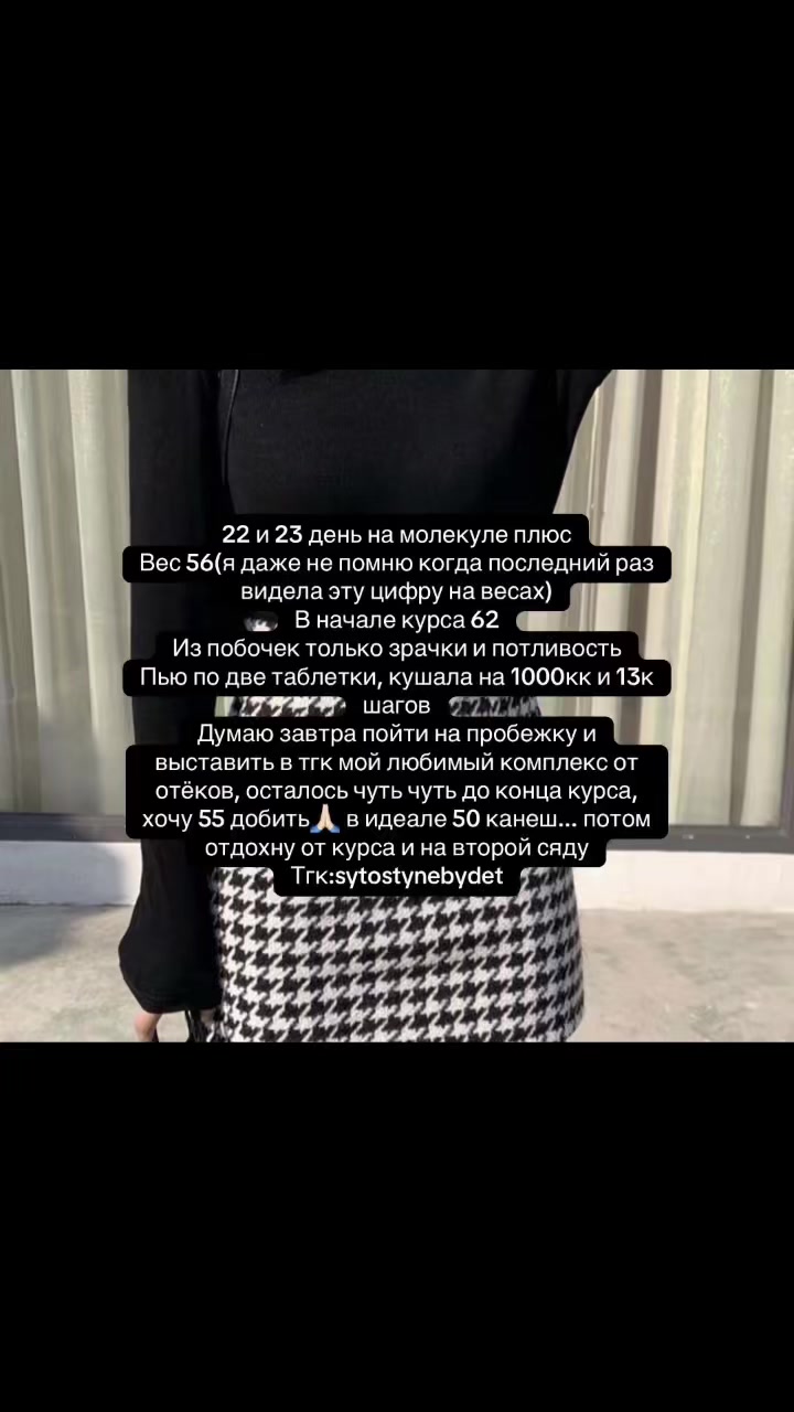 @сытости не будет