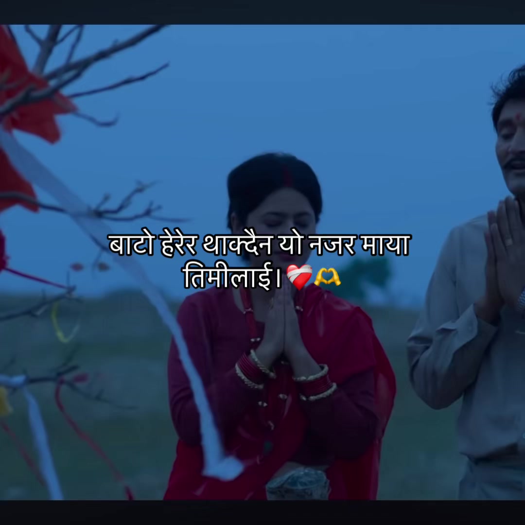 @Mr.Chhetri !!