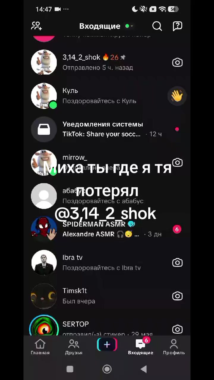 @mirrow_