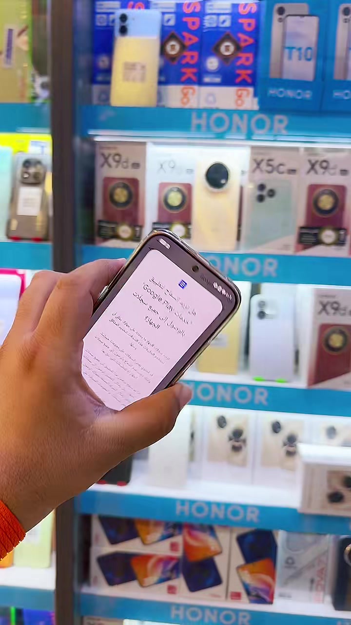 @مرتضى ايفون بغداد محموديه 🏥