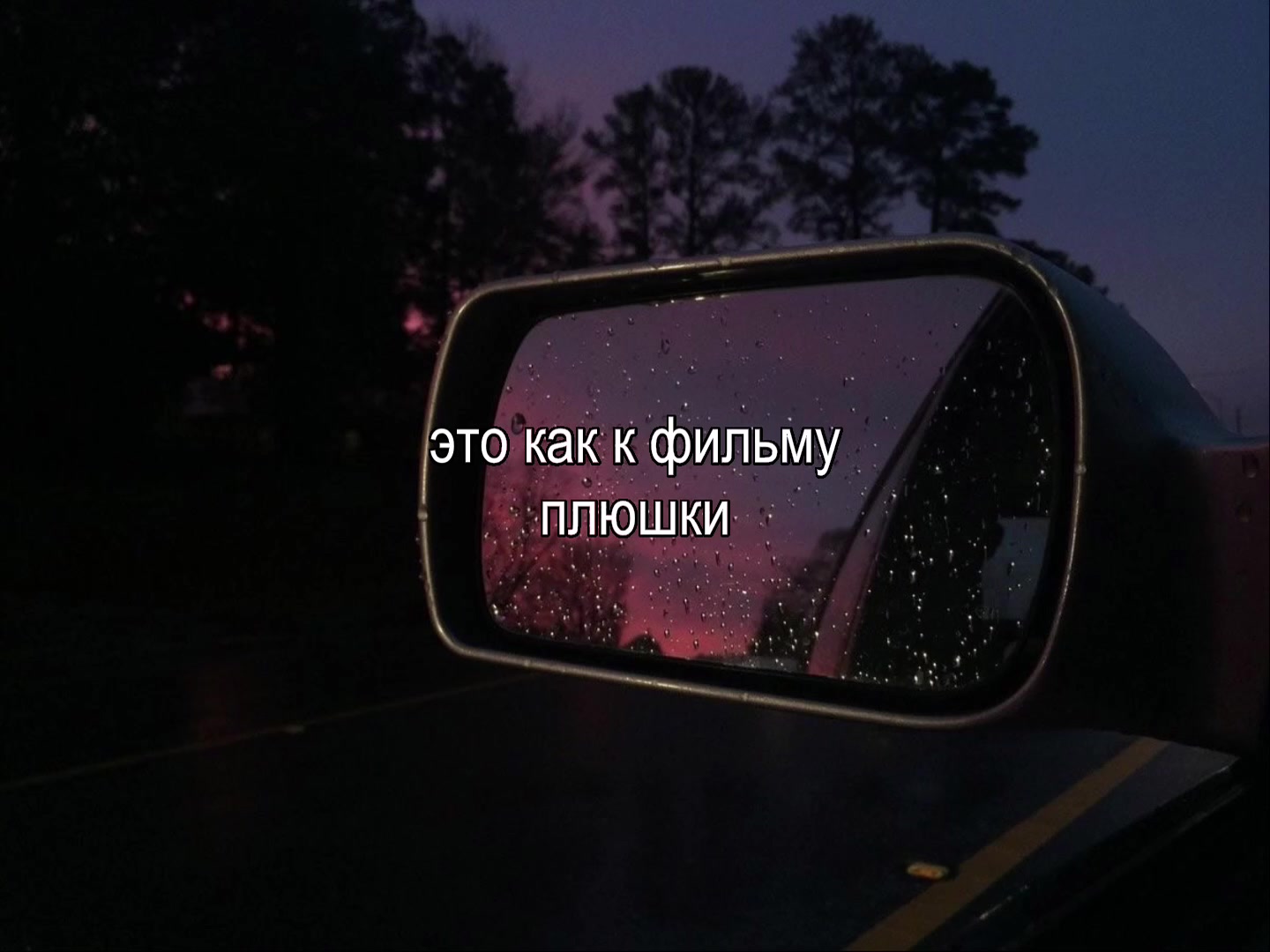 @для липсингов