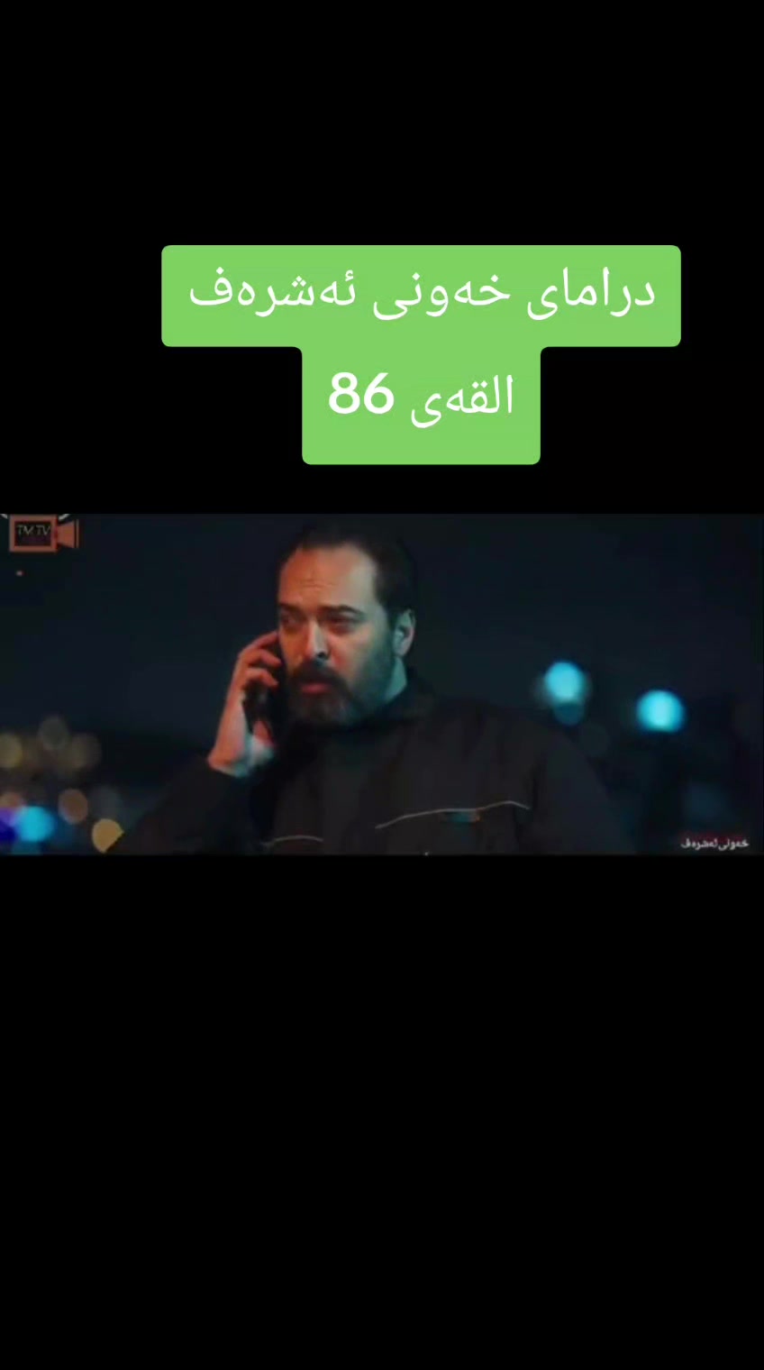@𝓢𝓐ℋ𝓐•🖤*