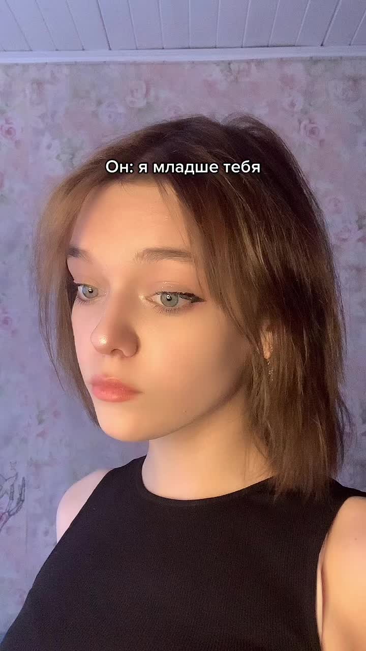 @Твой Чертик