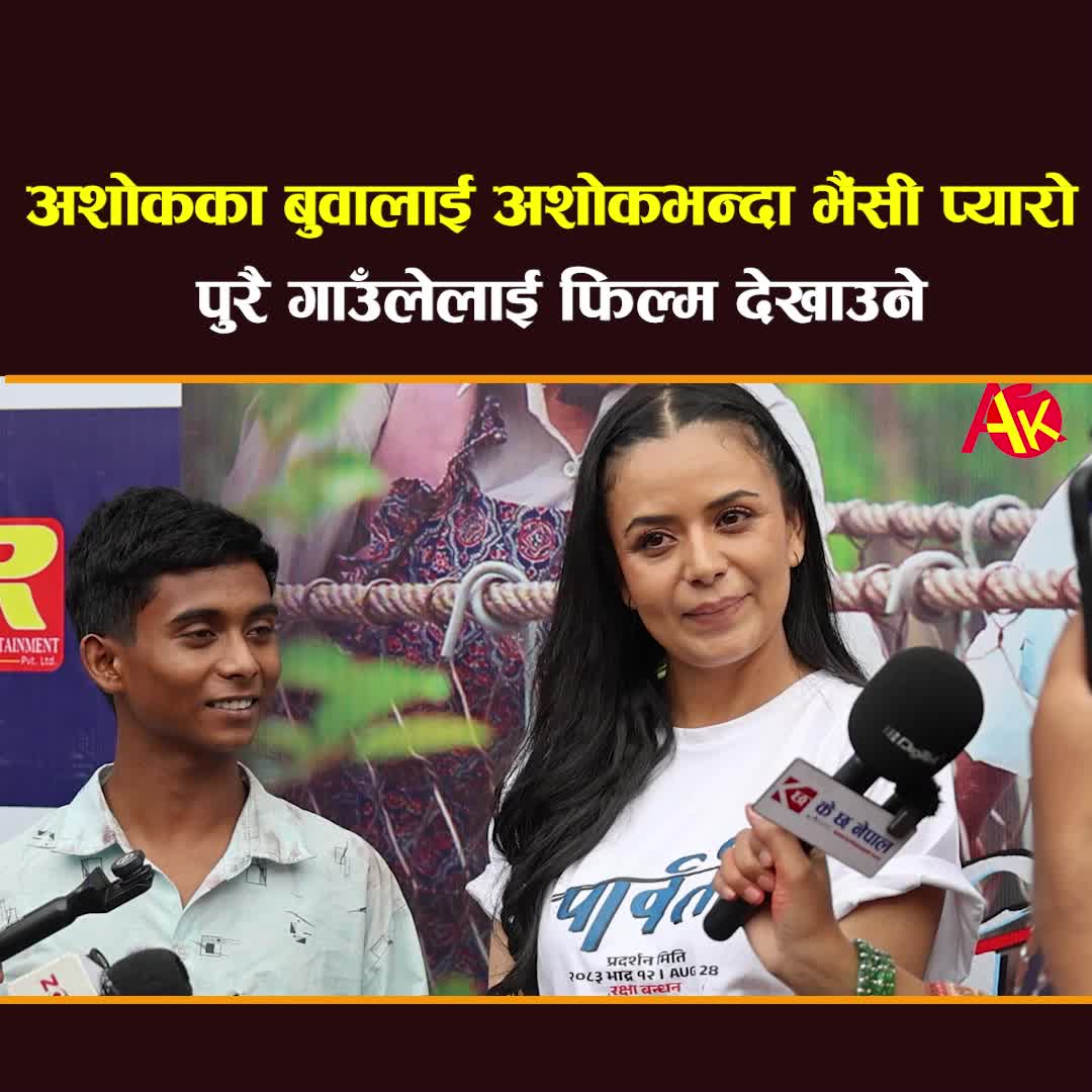@Artist Khabar