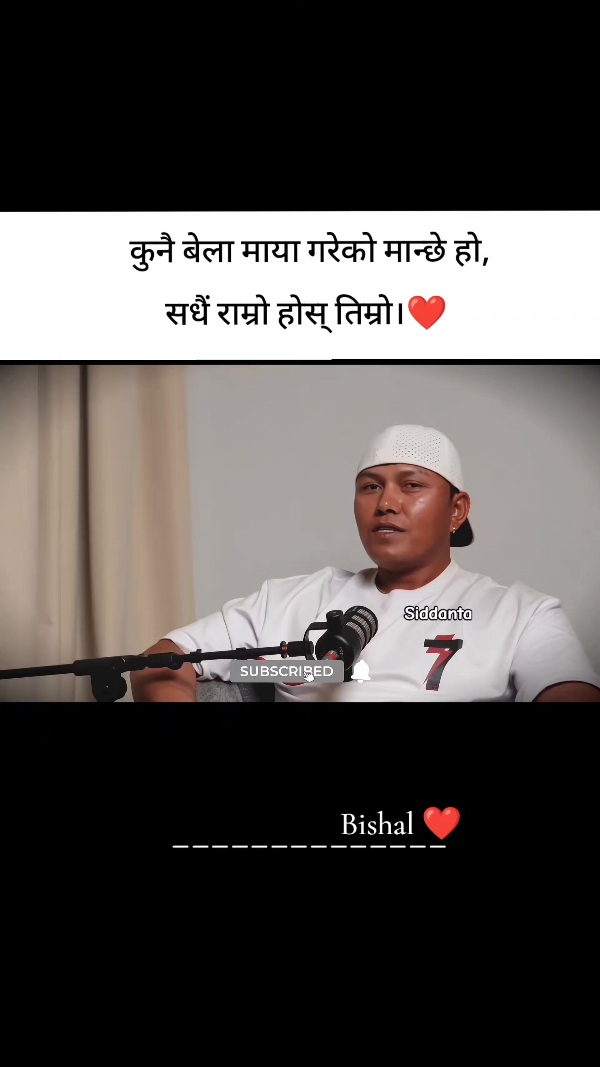 @# सिद्धान्त ...🇳🇵