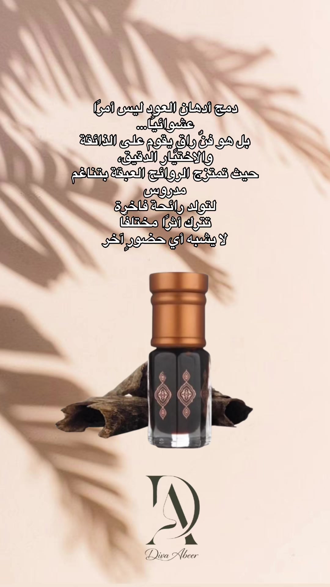 @ديڤا عبير🇸🇦