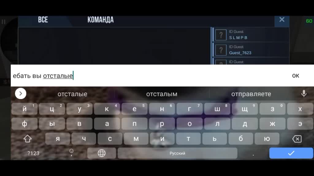 @слабый