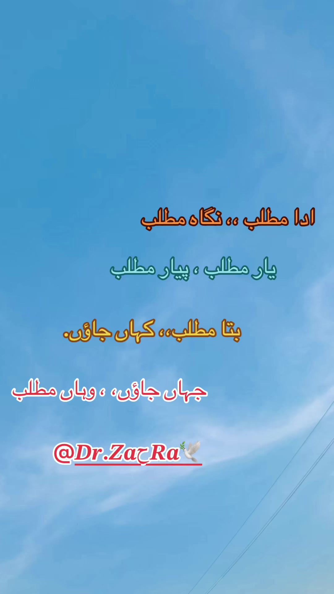 @RYK  cute girl